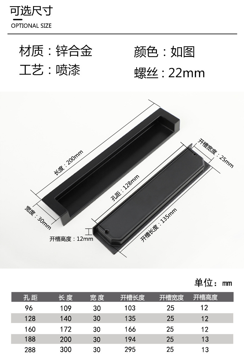 黑色嵌入式暗装拉手金色银色抽屉把手青古铜挖槽移门加长对装拉手详情18