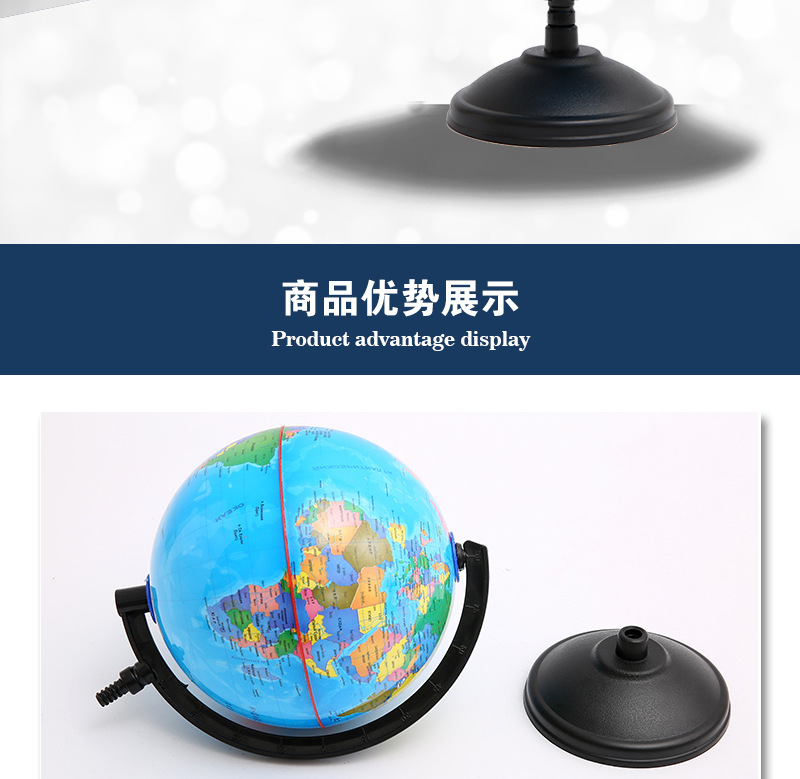 【 Jingfeng 】 Cross-border 14.2 Hebrew Globe Teaching Students Map, Large, Medium and Small ornaments and gifts pic 2