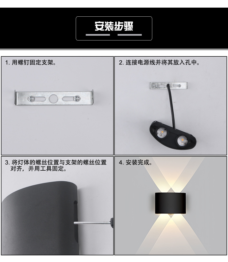 跨境现代简约LED望远镜壁灯室内壁灯上下照客厅卧室过道楼梯灯详情9