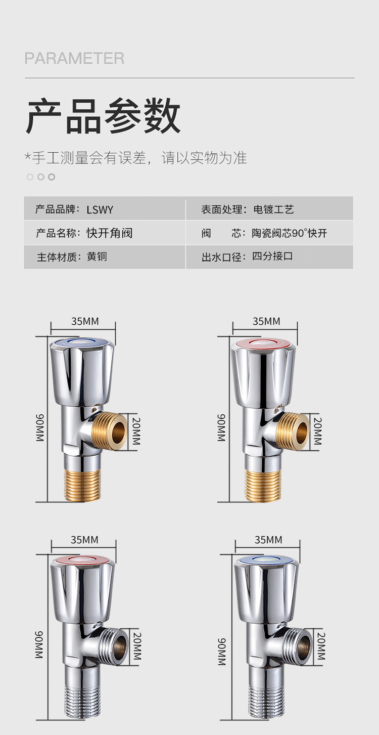 Wholesale of pure copper 4-inch thickened and extended Angle valve for gas water heaters, toilets, cold and hot large flow stop valves, and Angle valves pic 10