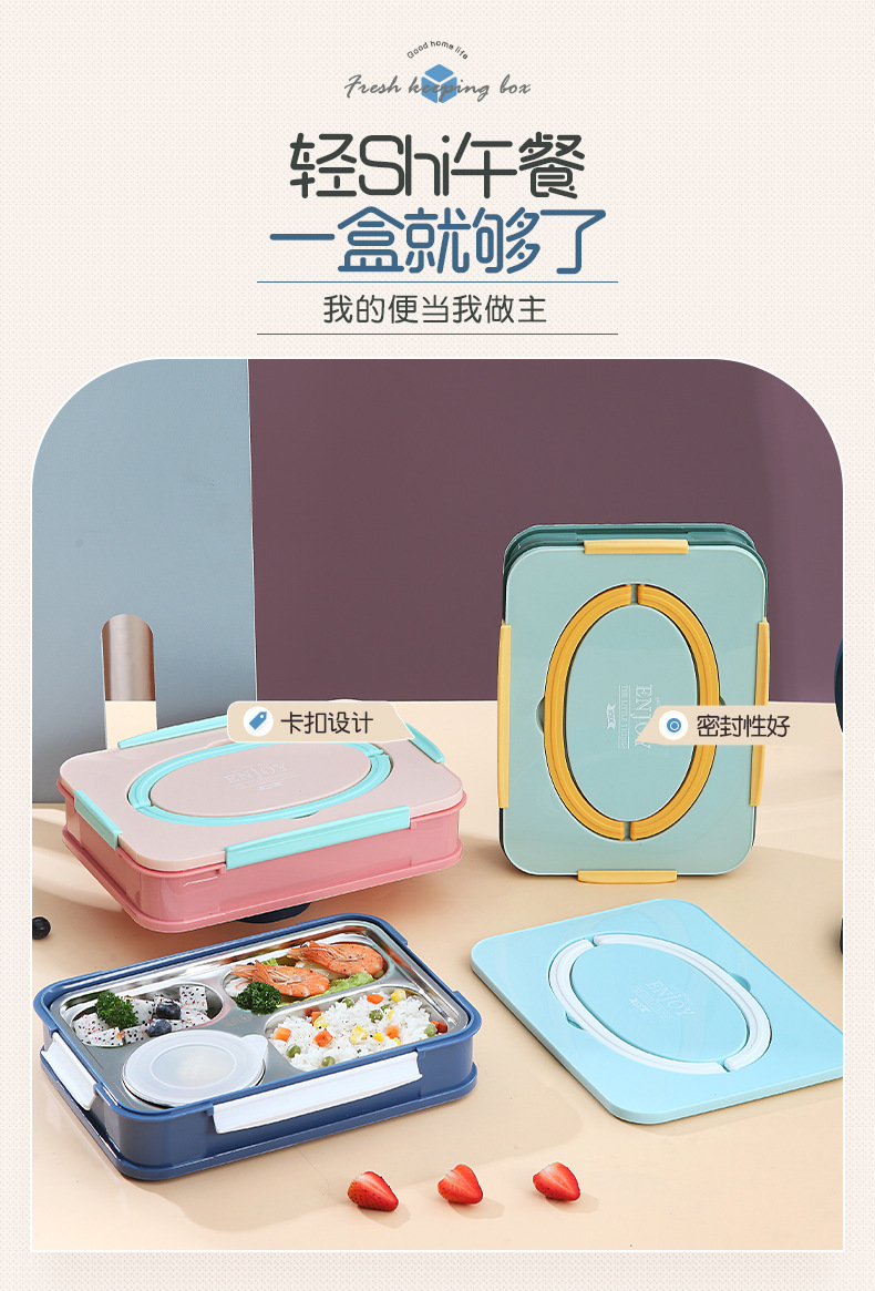 小红书304不锈钢手提分格饭盒 情侣便当盒学生上班午餐盒勺筷汤碗 pic 13