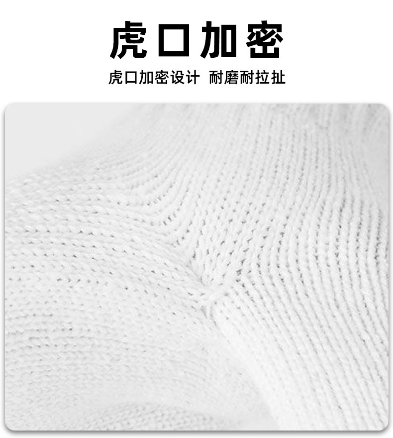 手套劳保耐磨工作防滑加厚白纱棉纱棉线尼龙劳动女男工地干活包邮详情7