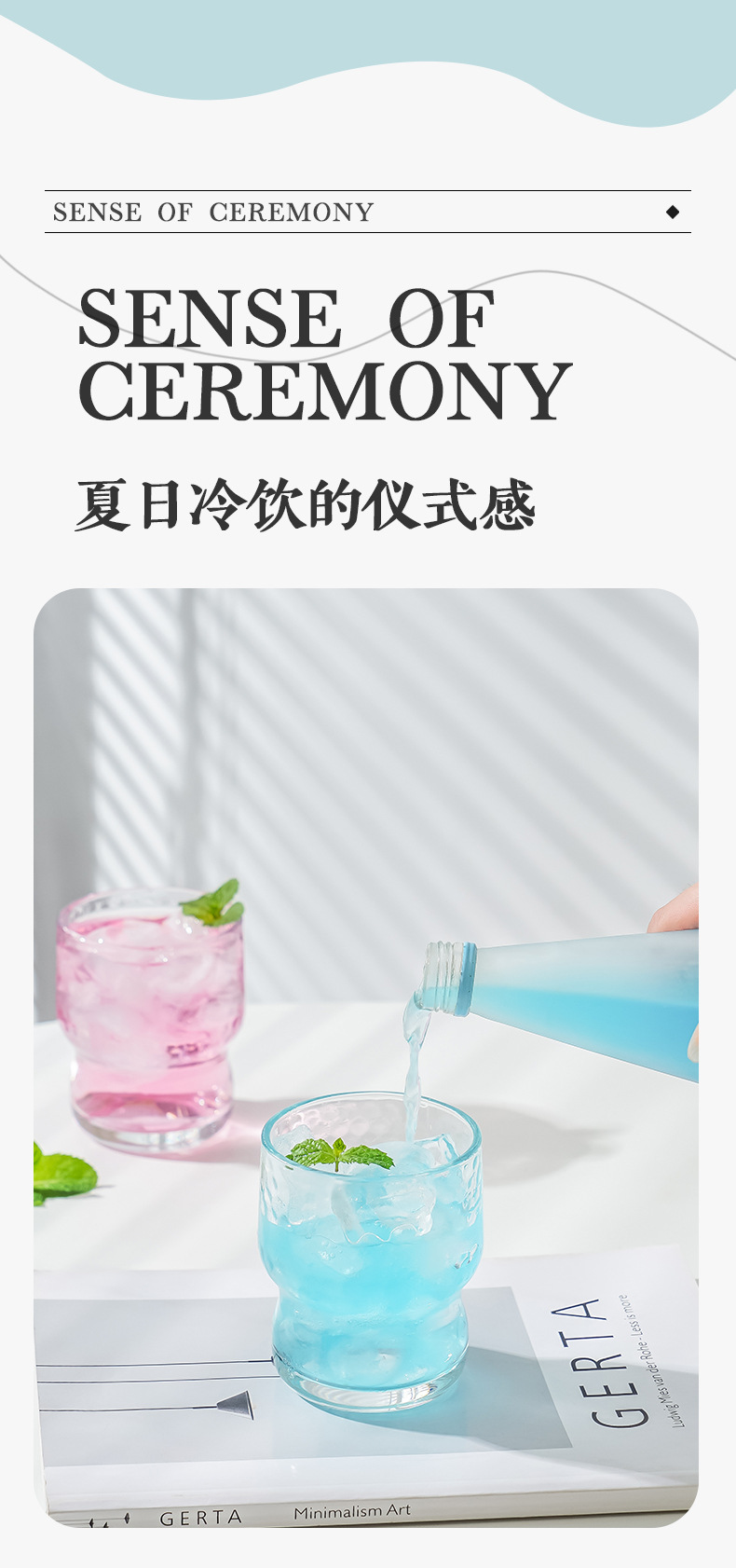 水杯夏季高颜值玻璃杯ins风夏凉杯创意咖啡杯喝水果茶饮料奶茶杯详情7