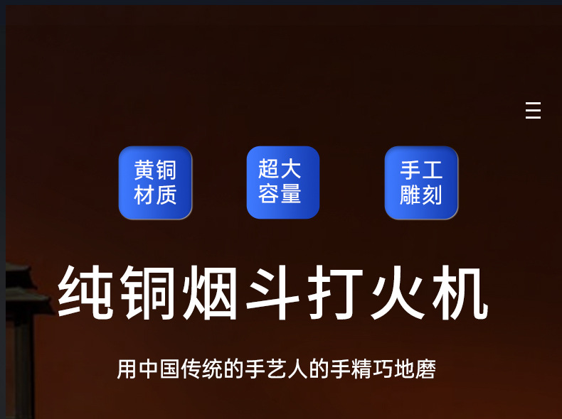 JIFENG烟斗打火机复古砂轮点火黄铜斜火明火带开烟斗压棒厂家批发详情1