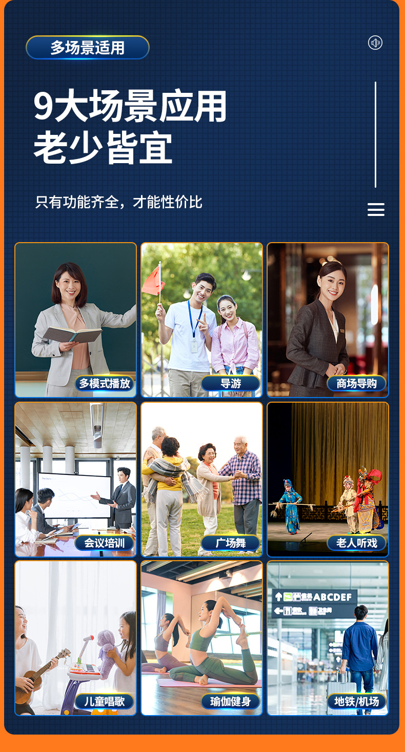 Nuobixing H1 Little Bee Amplifier Bluetooth High Volume Street Vending Machine Tour Guide Teacher Teaching and Hawking Audio System pic 11