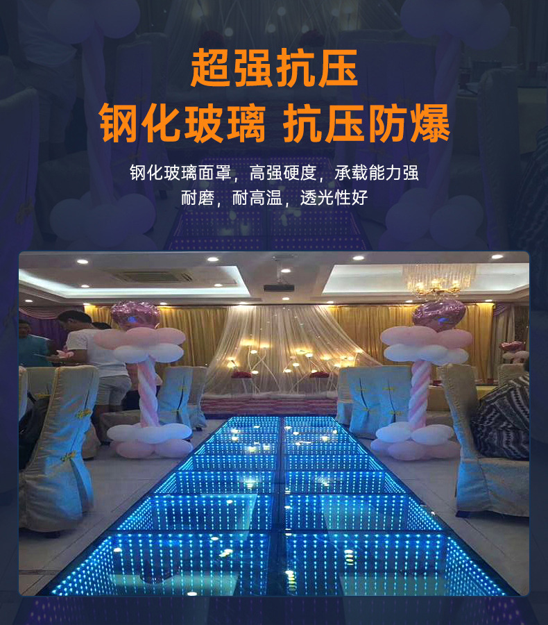 酒吧娱乐全彩LED深渊地砖灯直播间网红跳舞灯舞台嵌入式背景墙重力感户外公园广场台阶发光地板灯详情7