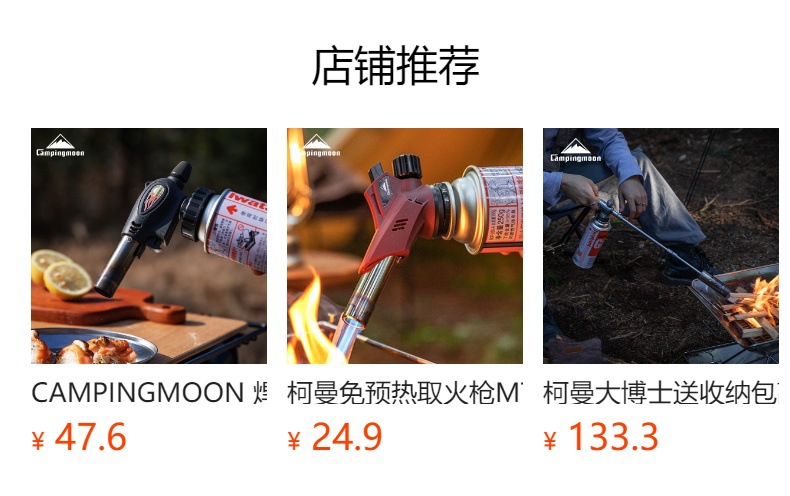 柯曼ST-076不锈钢烙板烘焙烧烤煎蛋制作烤板喷枪配件配稳定台详情1