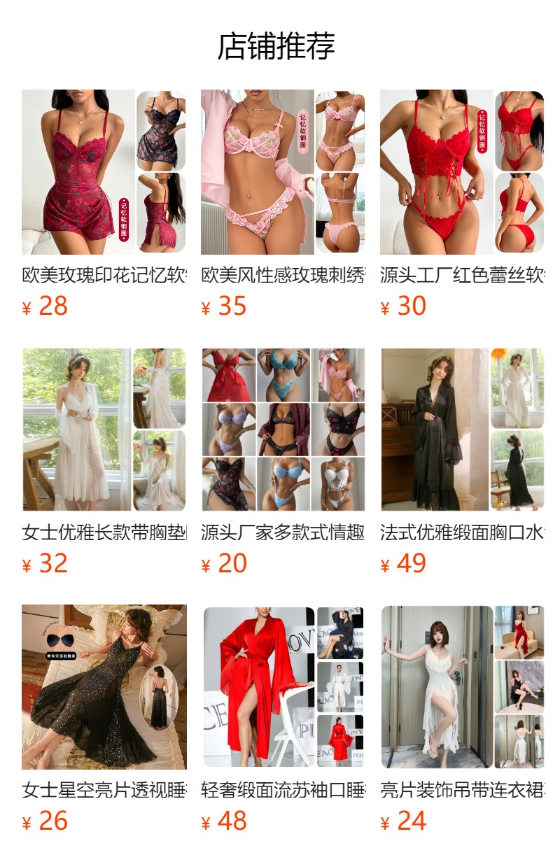 Red lace patchwork underwear three-piece set, memory soft steel ring sexy bra, underpants and garter set JR069 pic 1
