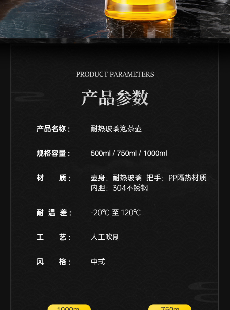 飘逸杯泡茶壶玻璃茶具 家用茶壶茶水分离过滤 耐高温水壶冲泡茶器详情20