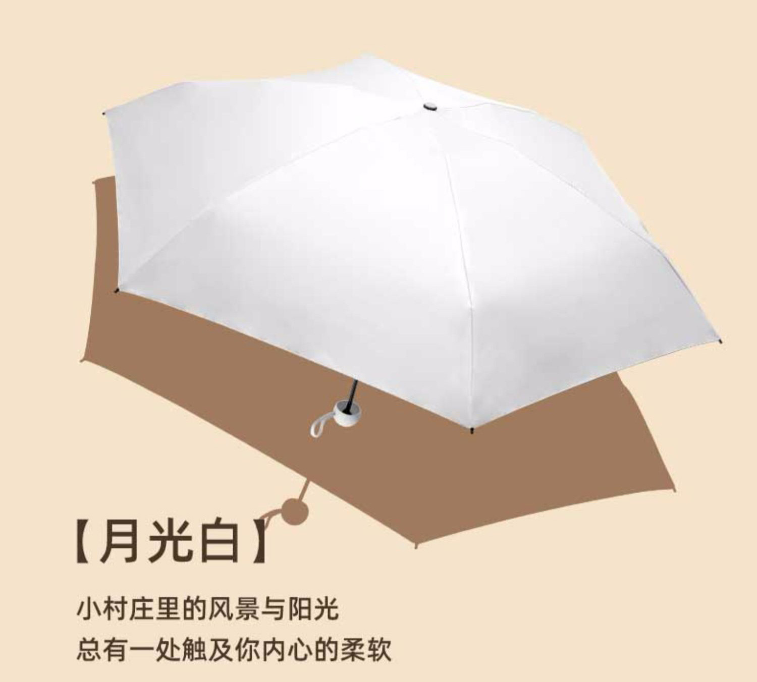 Mini 50% capsule sun umbrella, compact and portable, suitable for both weather and rain, outdoor sunshade, sun protection and UV protection umbrella pic 6