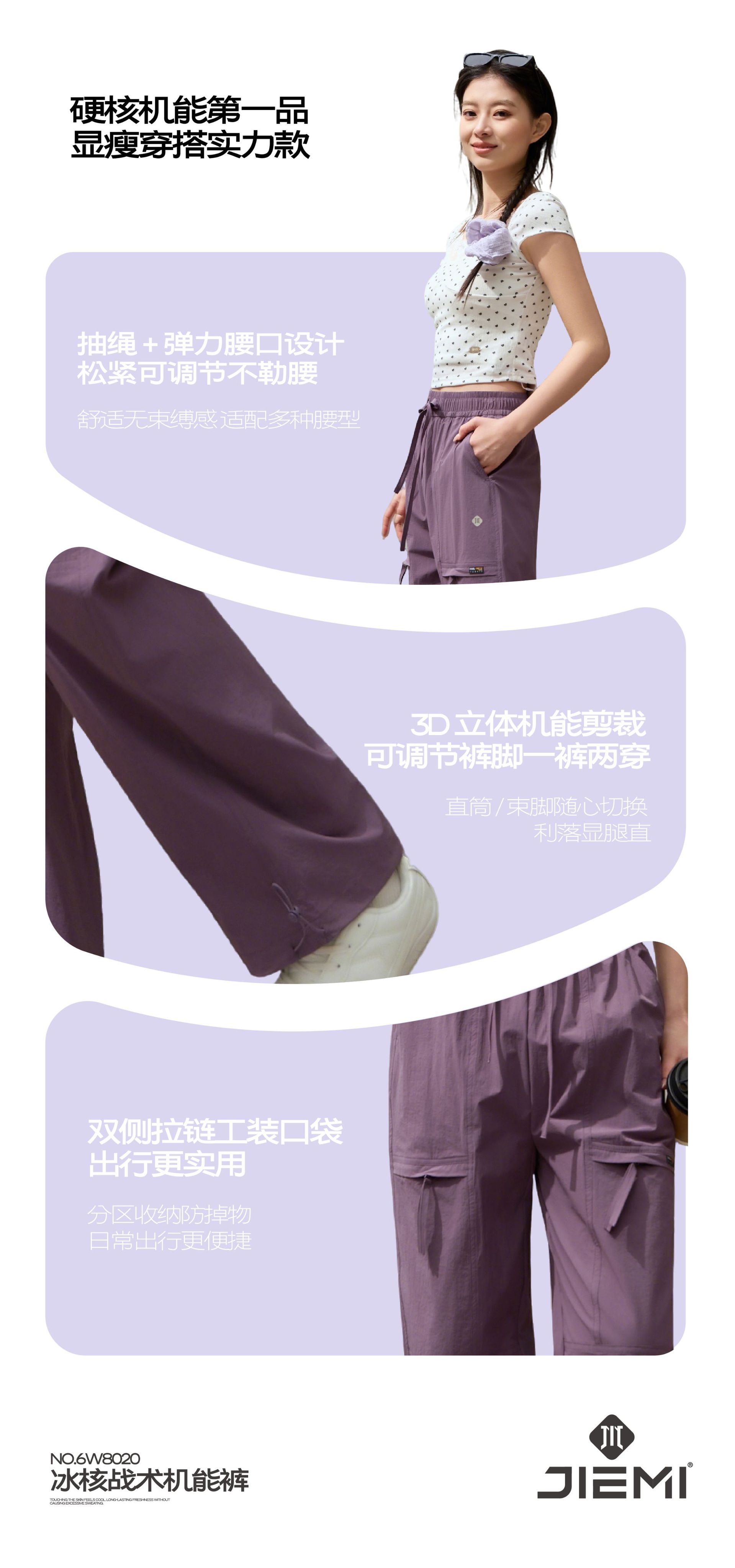 Ice core nengtide marca speed dry casual pantalones deportivos primavera verano recto suelto sensación fresca pantalones de protección solar sensación caída 8020 pic 13