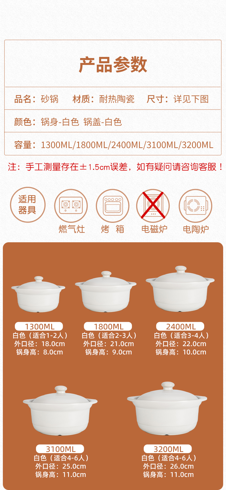 批发康舒砂锅煲家用燃气煲仔饭耐高温干烧不易裂陶瓷锅炖锅汤锅沙详情6