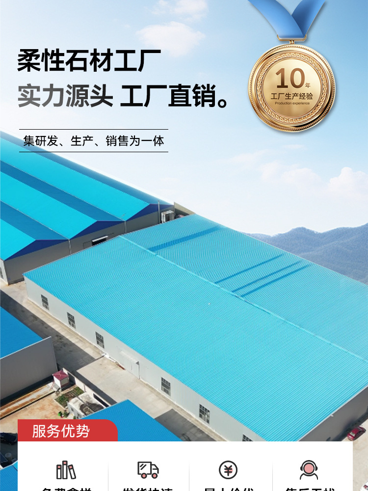 跨境洞石板新材料软瓷别墅客厅酒店店铺装修柔性石材轻质文化石详情27