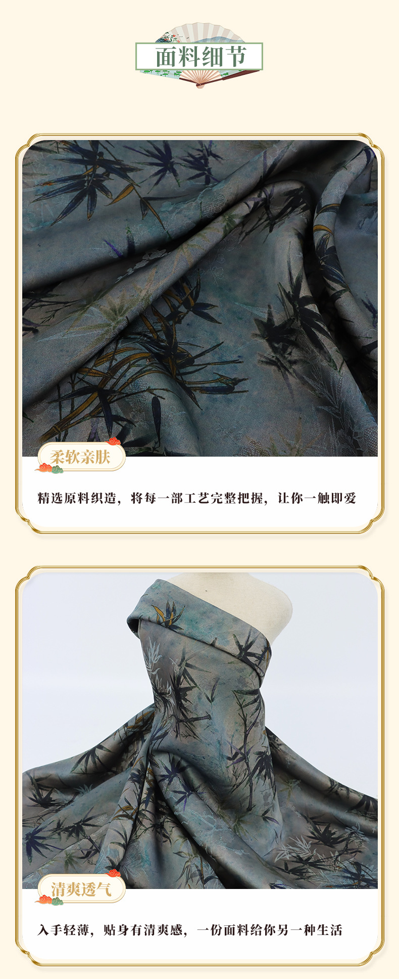 Hot-selling full-silk jacquard cloud gauze double-sided printed silk bamboo traditional Chinese style cheongsam dress fabric in stock pic 12