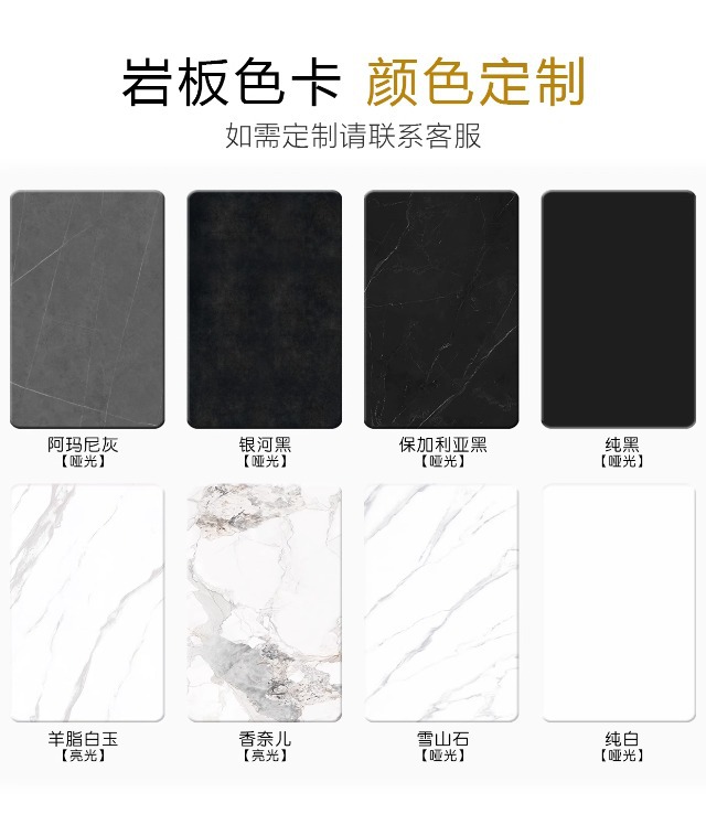 星辰工厂批发复古风黑胡桃色实木餐桌椅组合侘寂风长方形小户型岩板中古餐桌详情4