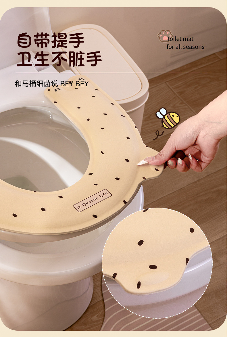 U型马桶垫家用卫生间防水坐便垫粘贴式四季通用加厚提手座圈马桶详情10