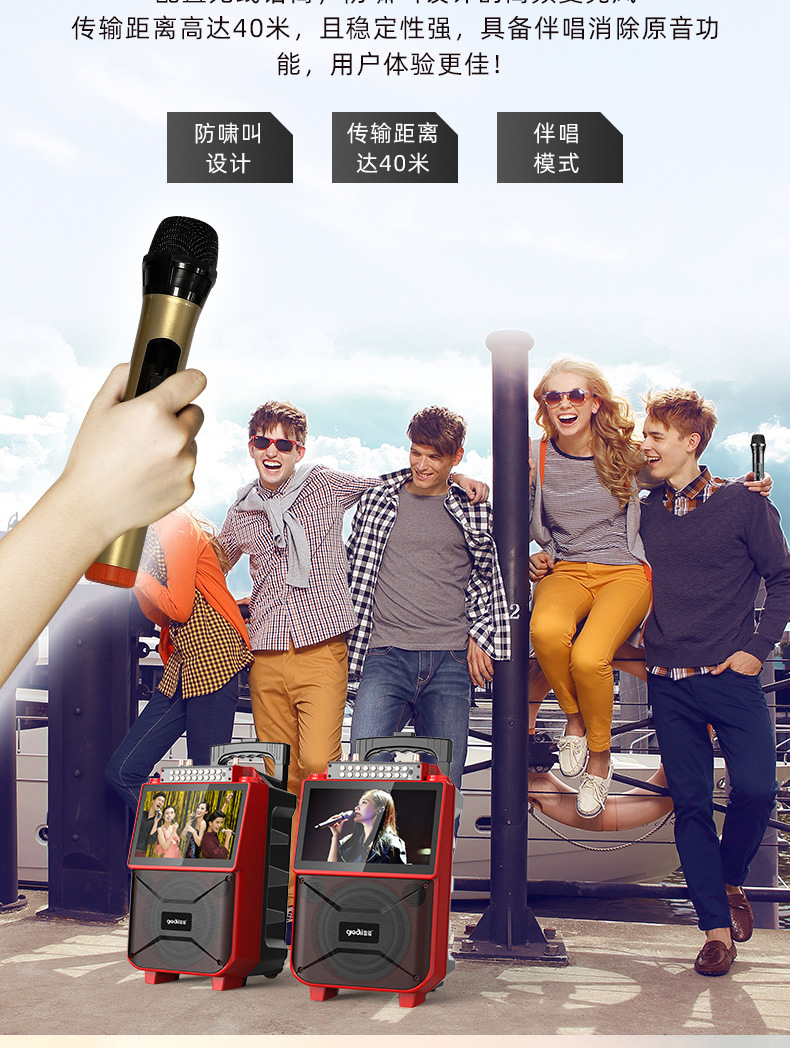 F5广场舞音响带显示屏幕户外k歌音箱唱ktv家用一体机话筒无线麦克详情13