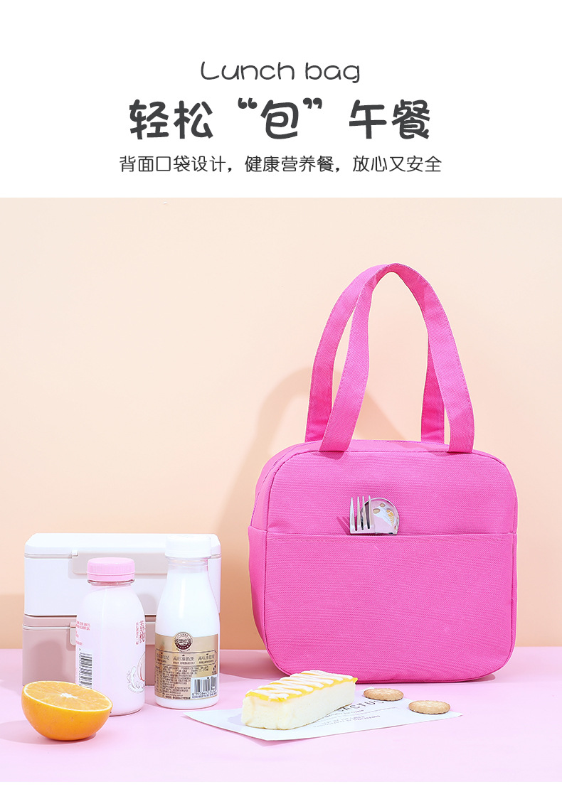 方形卡通便当包学生保温饭盒袋牛津布午餐盒保鲜收纳手提保温袋详情8