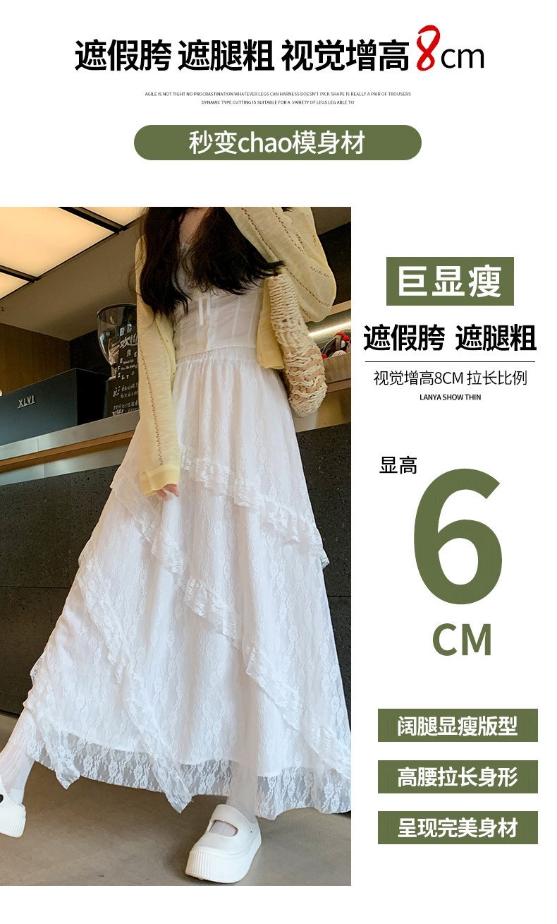 复古拼接斜纹白色蕾丝半身裙女春季新款层次感网纱a字长裙蛋糕裙详情4