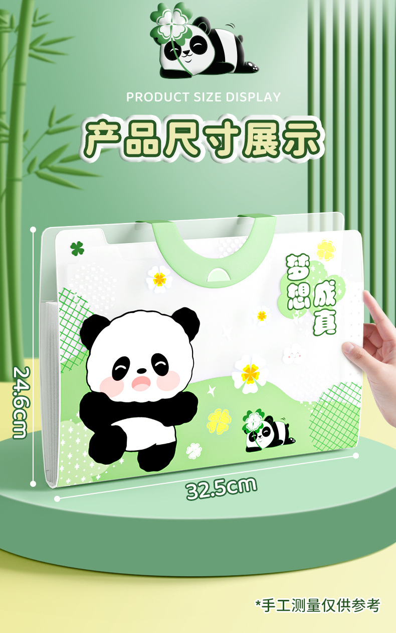 熊猫插扣风琴包a4学生大容量多层试卷夹收纳袋资料分类整理插页详情6