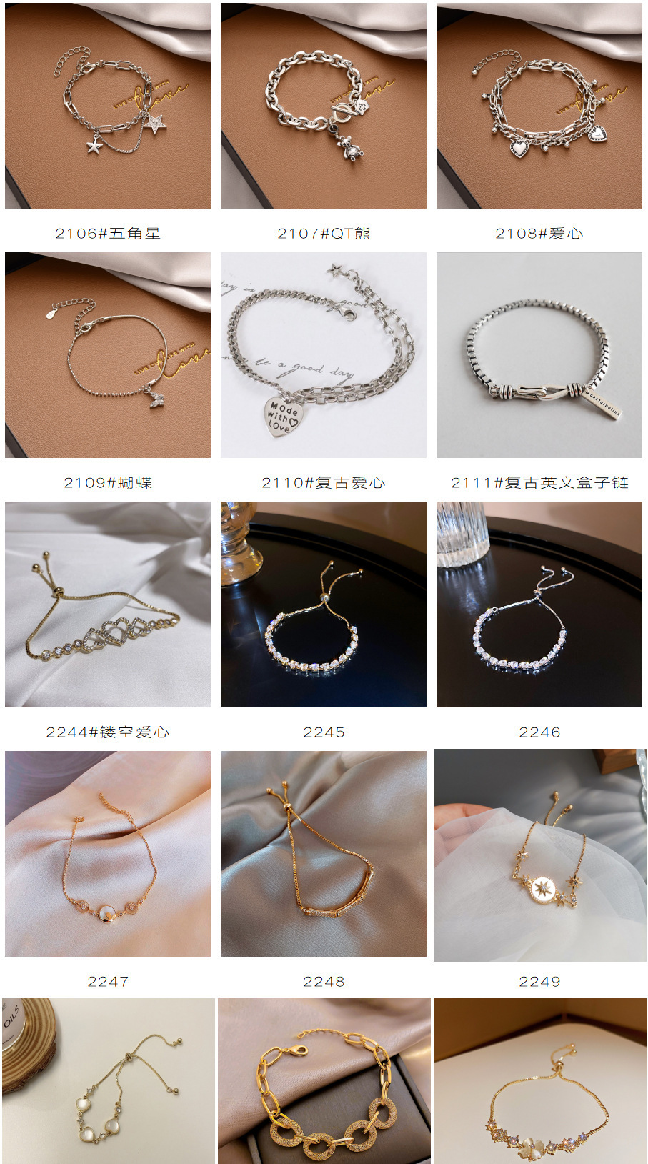 韩国百搭珍珠手链女ins风小众高级感钛钢手镯情侣手链手饰品批发详情43