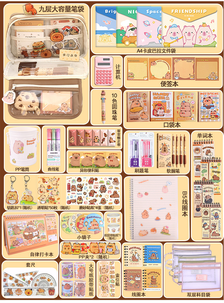 High appearance level primary school stationery set, Kapipala stationery set gift box, cute pen case, school supplies gift pic 4
