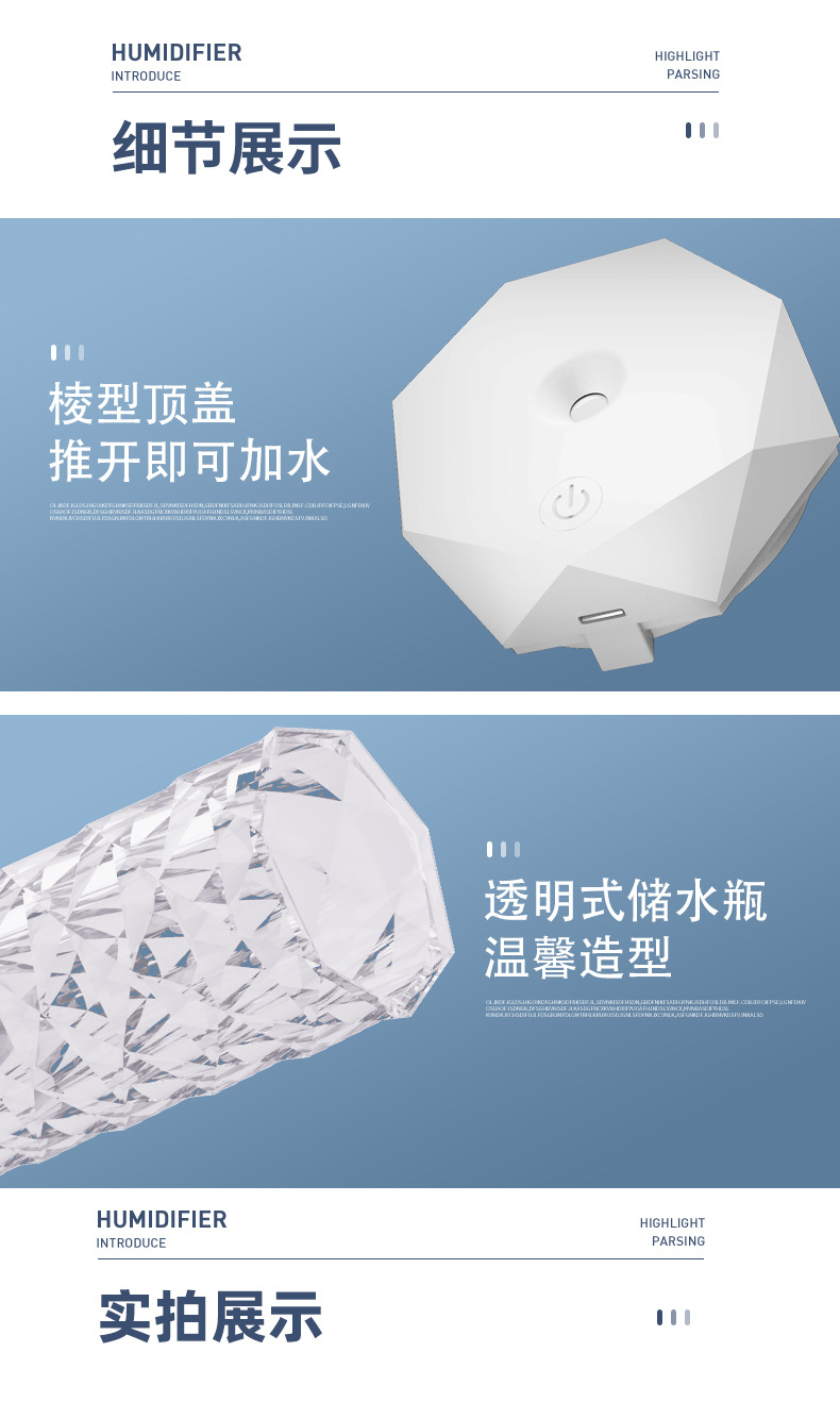 严选氛围灯加湿器七彩喷雾家用增湿智能桌面加湿器大雾量USB跨境详情8