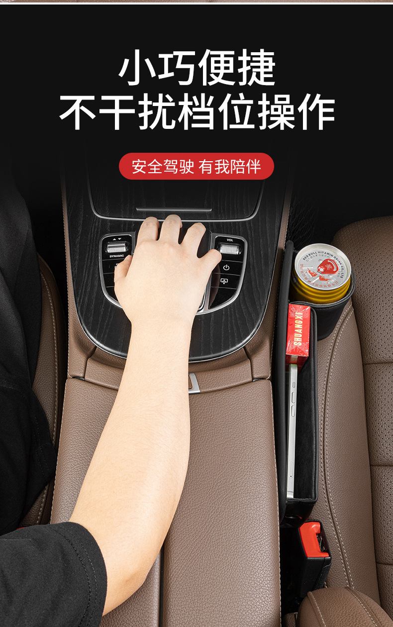 New car seat gap storage box, creative car storage box, multi-functional storage box, cross-border bestseller pic 4