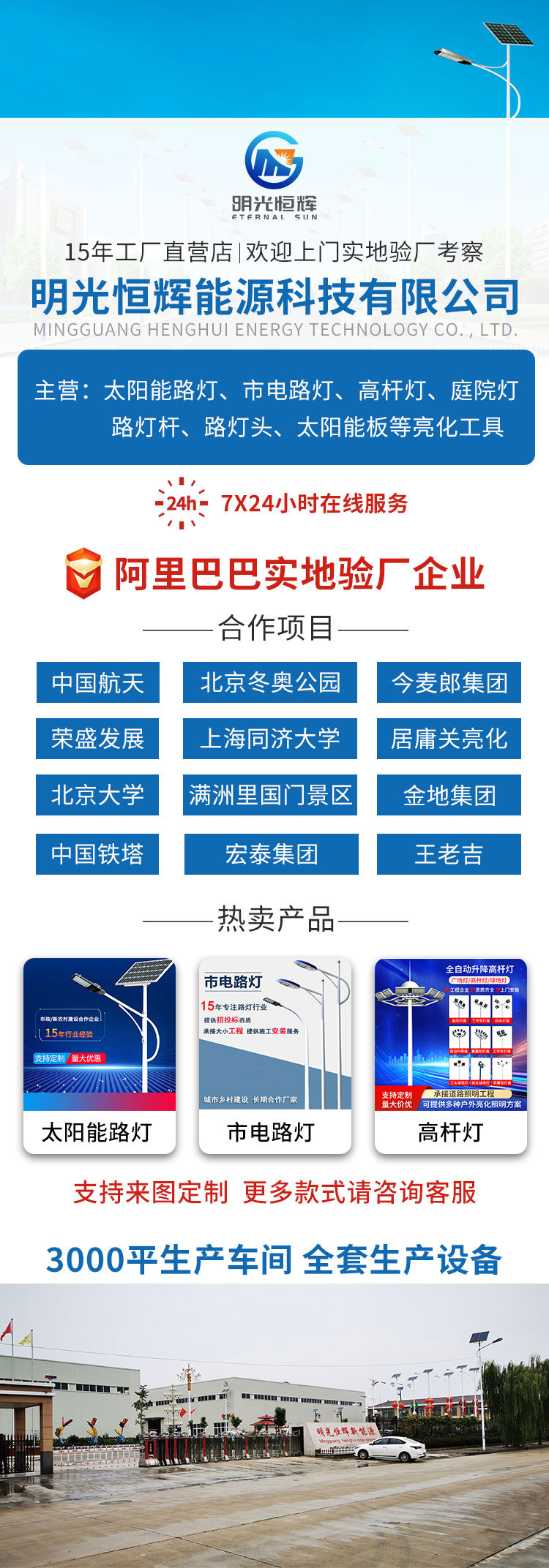 Engineering outdoor road lighting led integrated 6-meter 100w new rural municipal solar street lamp manufacturer wholesale pic 1