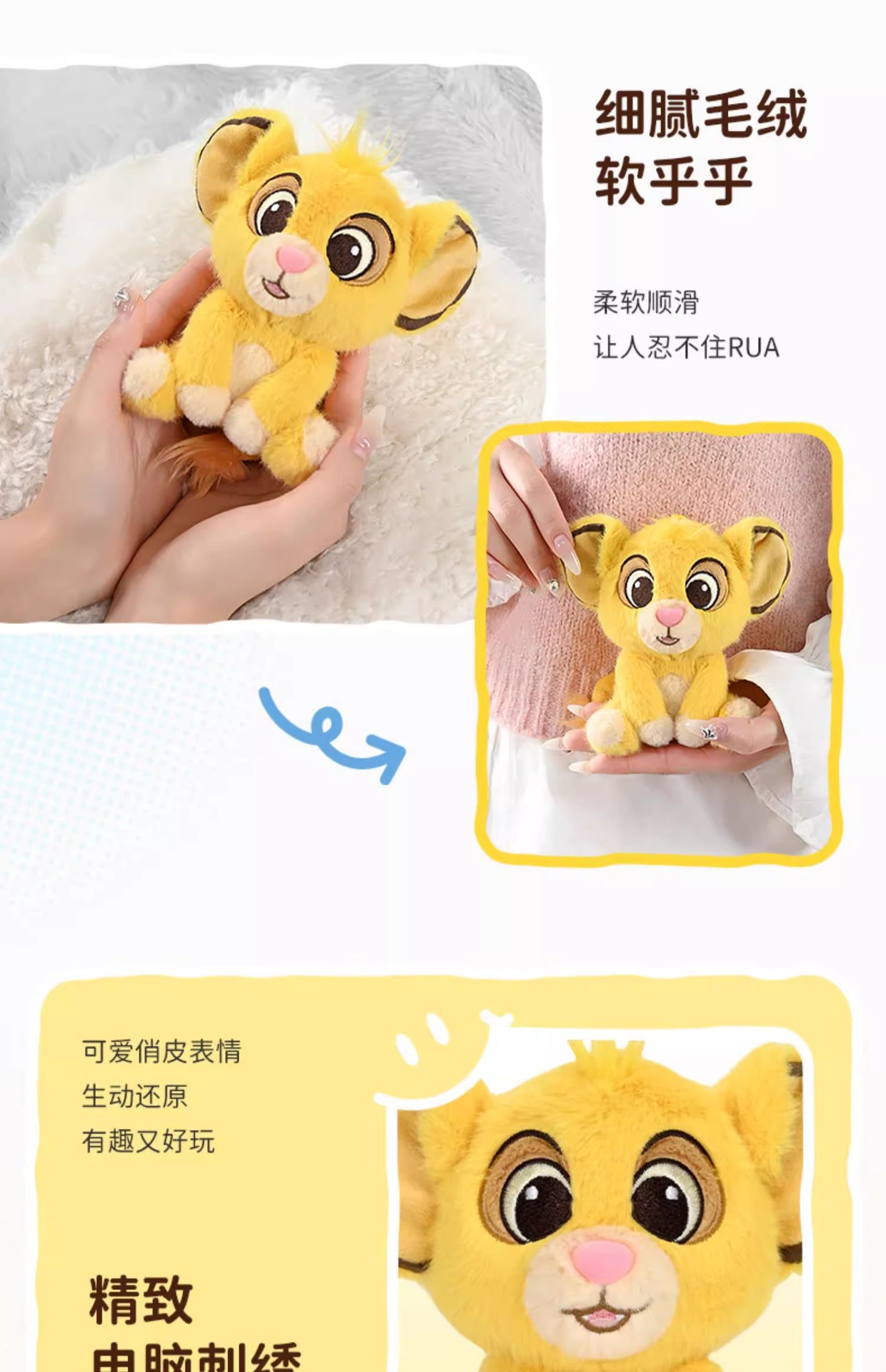 正版迪士尼potdemiel蜂蜜罐狮子王辛巴挂件毛绒玩具公仔玩偶礼物详情4