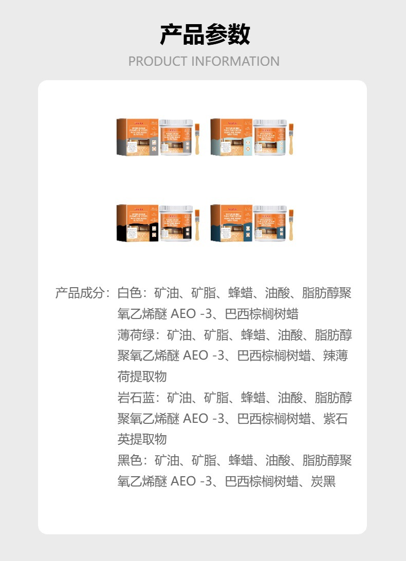 JAKEHOE水性木材家具装饰漆 木门家具门窗翻新改色彩色水性木器漆详情4