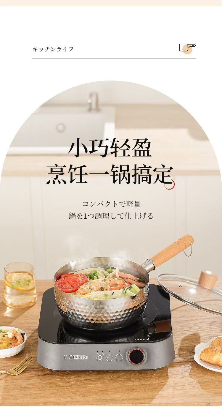 跨境不锈钢雪平锅家用汤锅小奶锅无涂层宝宝辅食锅不粘锅多功能锅详情19