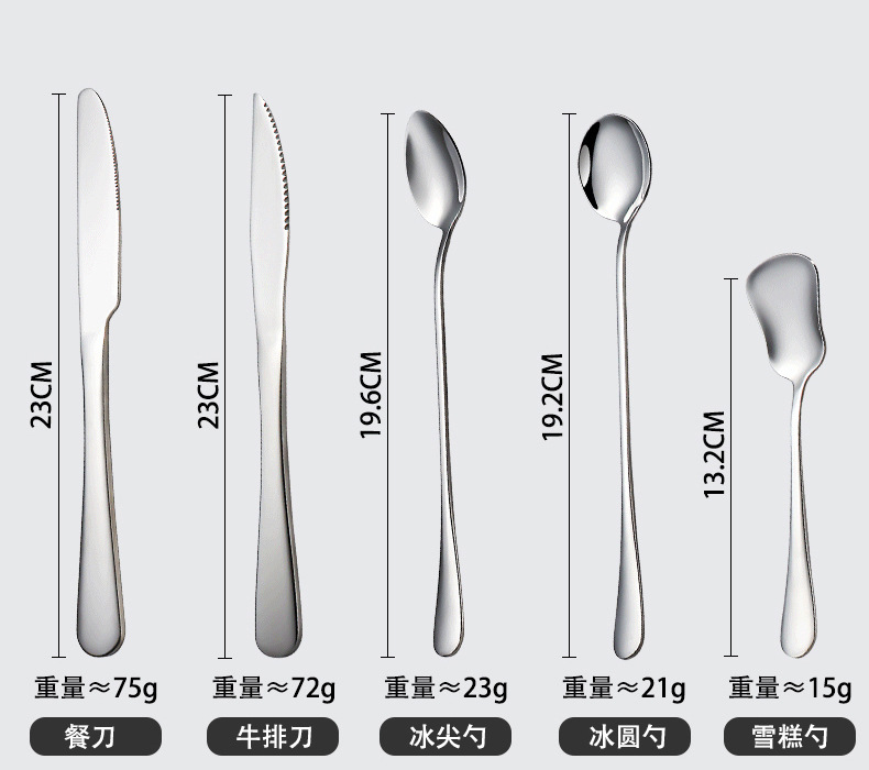 1010不锈钢餐具套装酒店西餐牛排刀叉勺咖啡勺揭阳高颜值甜品勺子详情7