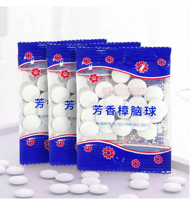 家用樟脑丸衣柜抽屉防霉除味芳香球去味片卧室樟脑球卫生球臭丸详情1