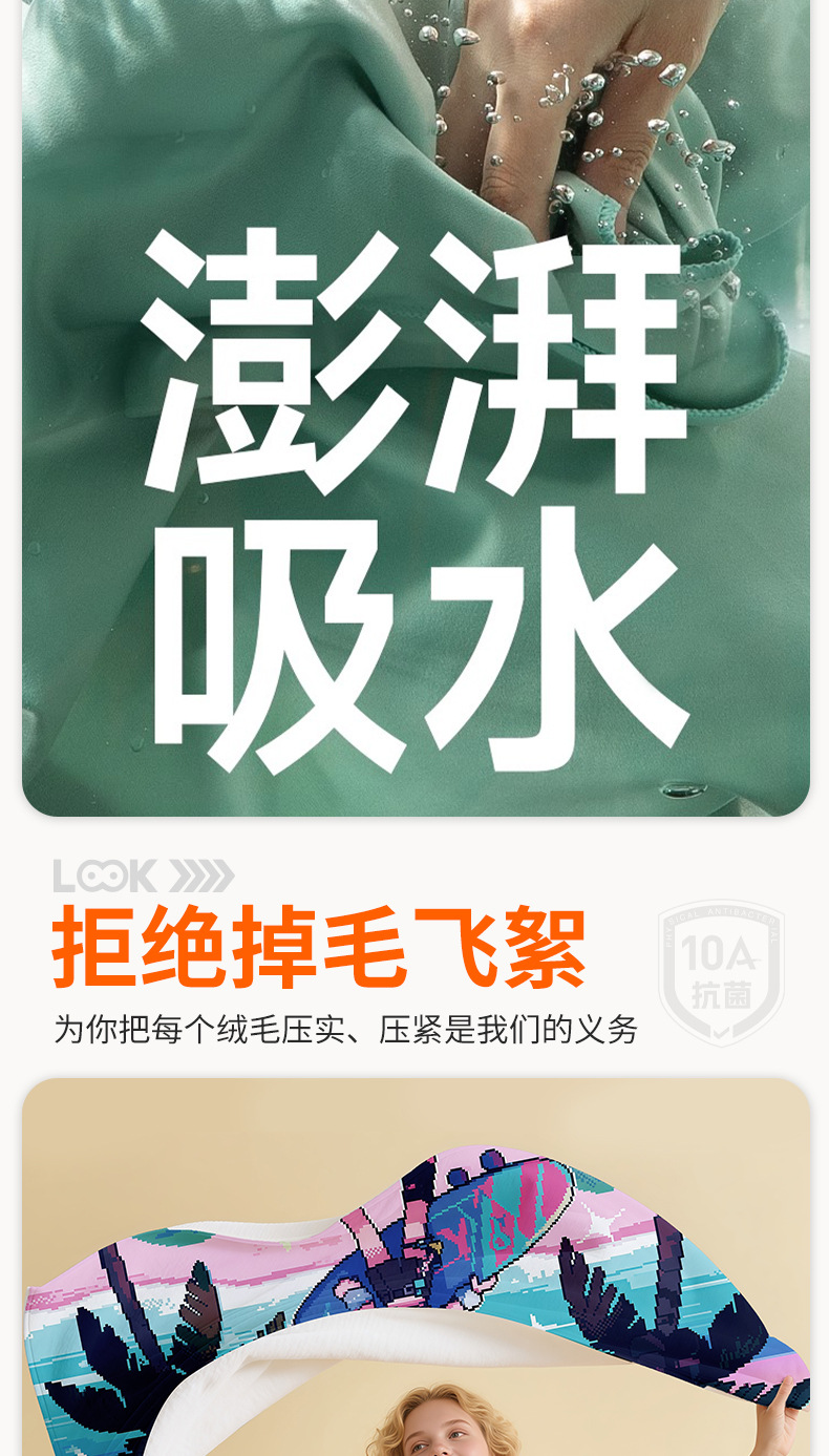 潮酷印花沙滩巾JIT定制超细纤维吸水速干浴巾跨境专供来图设计详情19