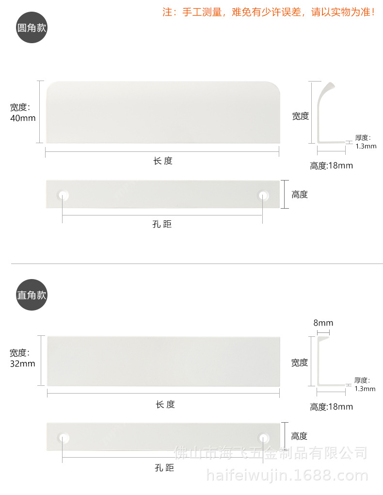 顶耐暖白亮白色拉手免打孔衣柜门橱柜抽屉隐形门缝小把手烤漆批发详情32