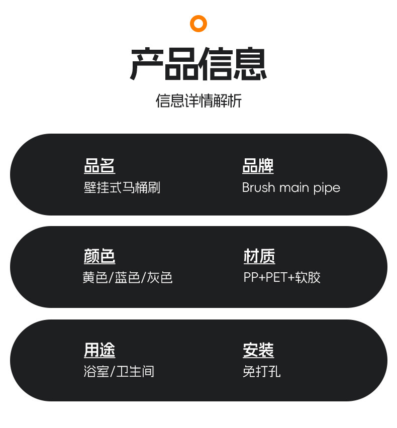 马桶刷凹槽长柄厕所刷子无死角壁挂卫生间清洁刷软毛洁厕子刷批发详情11