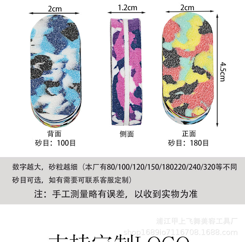 美甲搓条迷彩迷你椭圆小方块指甲锉条纹海绵搓条打磨块迷你小搓条详情5