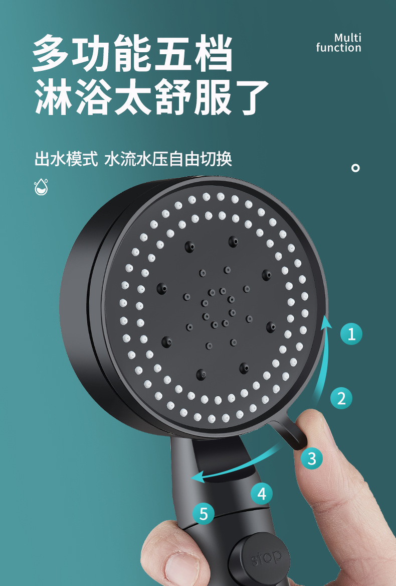 Wholesale of Darth Vader Super Supercharged Multi-functional Five-speed Adjustable Shower head set pic 4