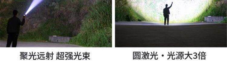 5特种兵手电筒强光可充电超亮户外应急照明灯激光灯续航超长详情9