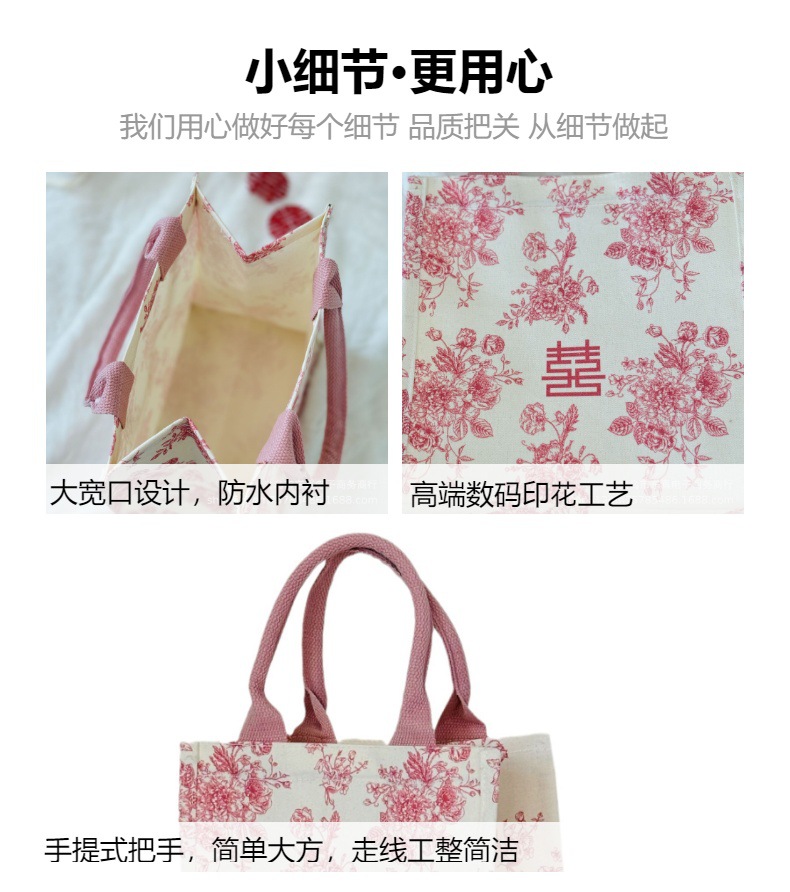 伴手礼女伴娘糖果礼品高档布艺创意婚庆包装帆布袋结婚回礼手提袋详情2