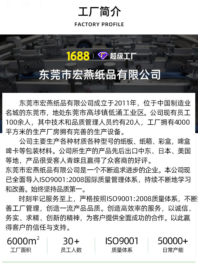 飞机盒现货包邮服装包装盒手机壳打包小纸盒子印刷logo快递盒批发详情11