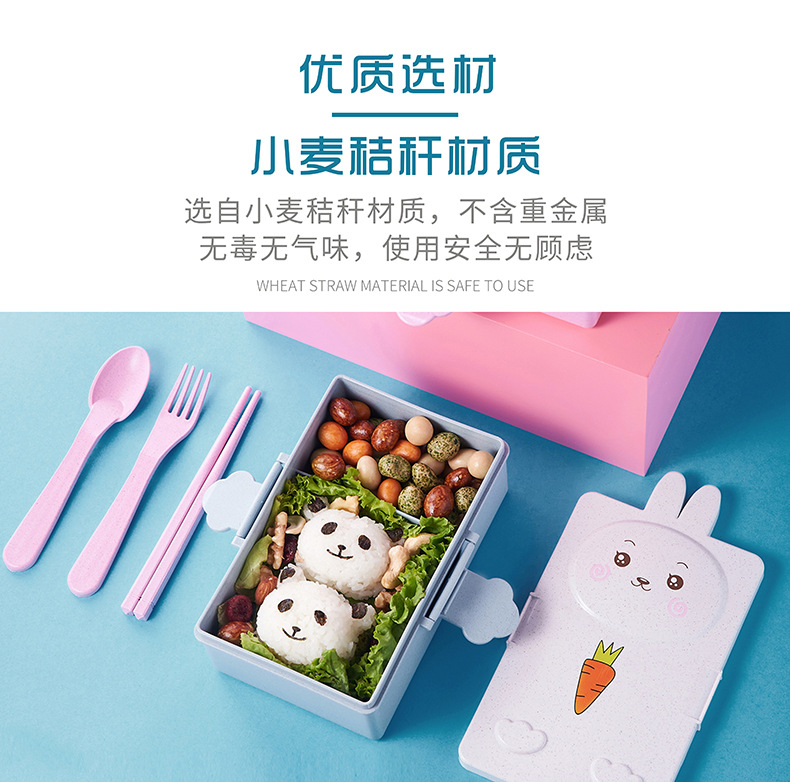 儿童饭盒 学生便携塑料午餐盒户外野餐保鲜盒密封保温餐盒便当盒详情6