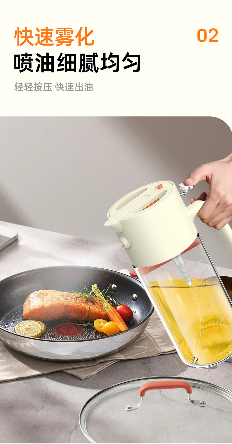 The new third-generation spray oil bottle is a household dual-purpose high borosilicate glass spray oil bottle and an air fryer spray oil bottle pic 5
