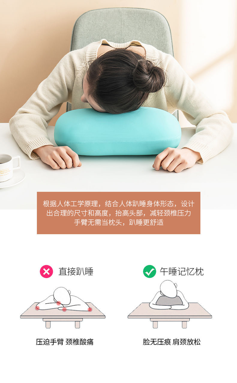 Multi-functional nap pillow, a sleeping wonder for student classrooms and offices, throw pillow, small pillow for midday rest on the desk, sofa cushion pic 4