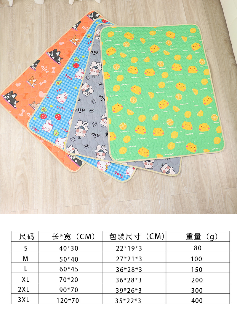 狗狗垫子睡垫夏天凉垫冰丝降温睡觉用宠物凉席垫猫咪冰窝宠物冰垫详情1