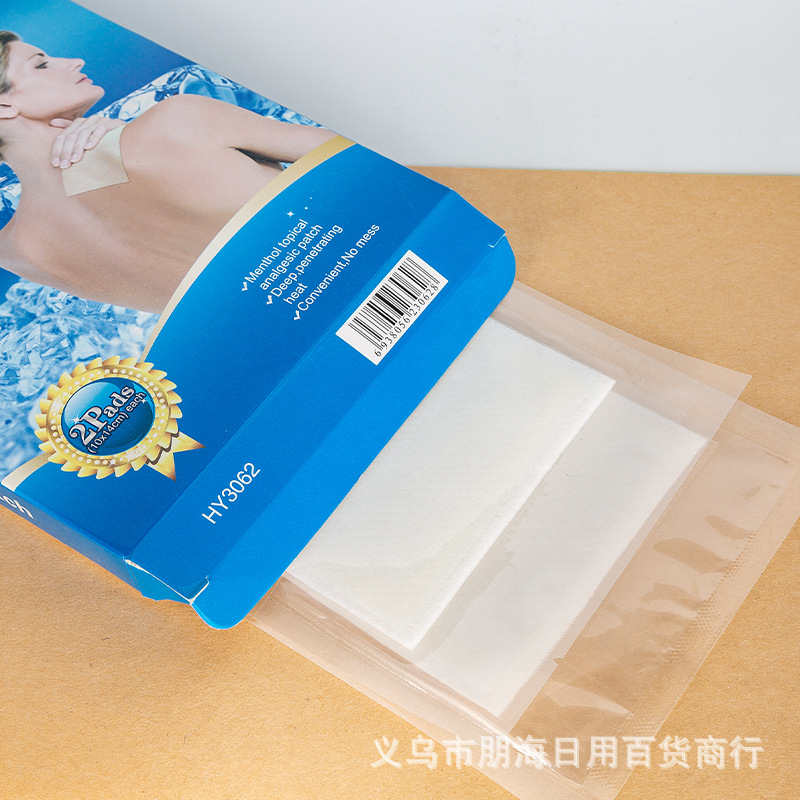 2 pieces of cold pain relief patches, 10cm*14cm, to relieve joint pain. The pain relief patches are specially designed for export pic 13