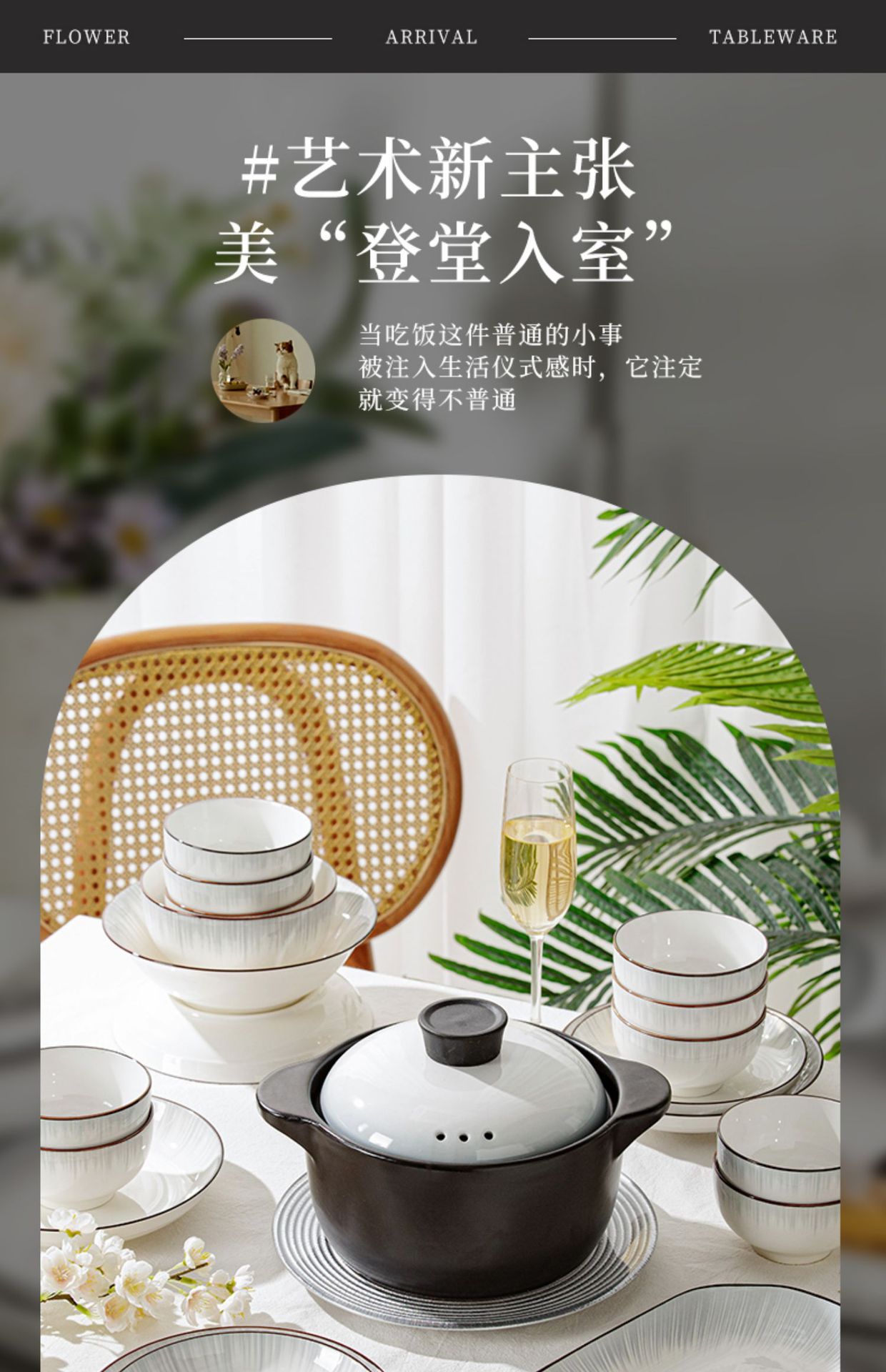 碗碟套装家用釉下彩饭碗家用简约现代2025新款陶瓷碗盘筷餐具套装详情20