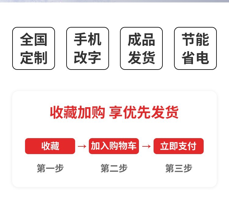 led显示屏广告牌高清室内红色屏户外防雨滚动门头走字彩色电子屏详情2