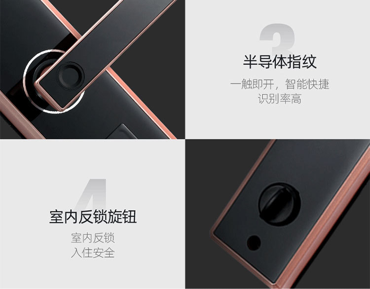 家用指纹锁公寓远程密码锁酒店门锁民宿出租房APP通通锁智能门锁详情21